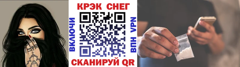 Наркошоп купить Бошки Шишки  МЕФ  АМФЕТАМИН  Альфа ПВП  Гашиш  COCAIN  Новый Оскол