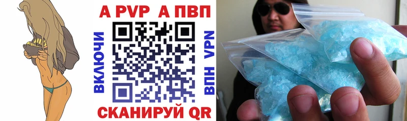 Купить  Новый Оскол  Альфа ПВП мука 
