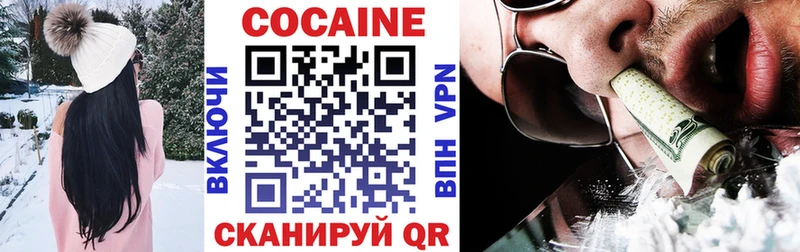 Купить закладки  Новый Оскол  Cocaine Эквадор 