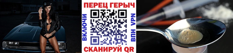 ГЕРОИН VHQ  Купить закладки  Новый Оскол 