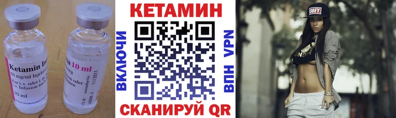 Купить где  Новый Оскол  КЕТАМИН ketamine 