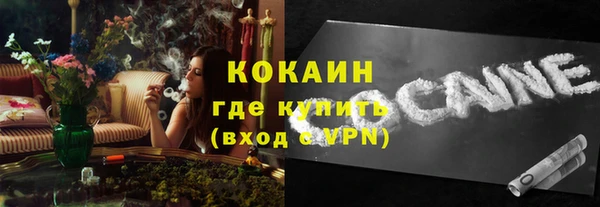 кокаин колумбия Зеленокумск