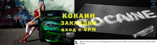 кокаин колумбия Зеленокумск