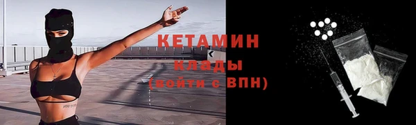 герыч Туринск