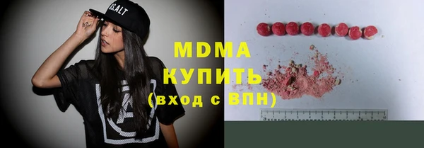 кокаин колумбия Зеленокумск