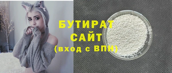стаф Тында