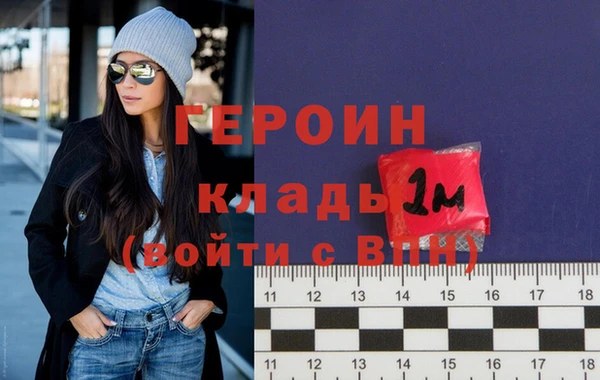 кокаин колумбия Зеленокумск