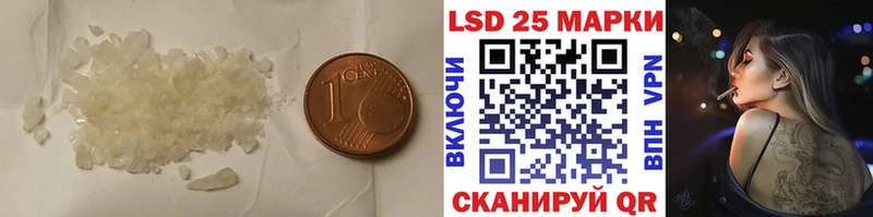 ЛСД экстази кислота Купить где Новый Оскол