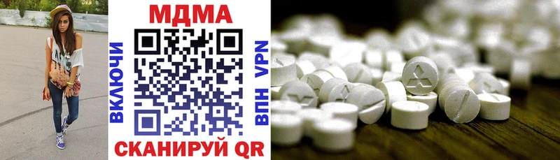 Купить закладки  Новый Оскол  МДМА VHQ 