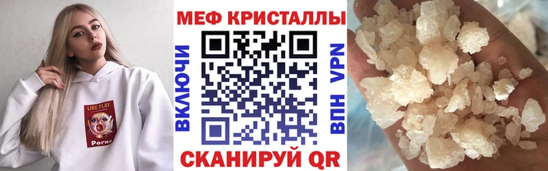Меф мука  Купить  Новый Оскол 