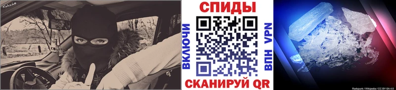 МЕТАМФЕТАМИН мет Купить где Новый Оскол