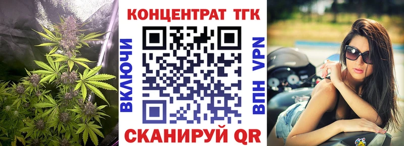 ТГК Wax  Купить закладки  Новый Оскол 