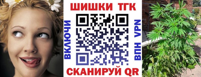 Бошки марихуана гибрид  Купить где  Новый Оскол 